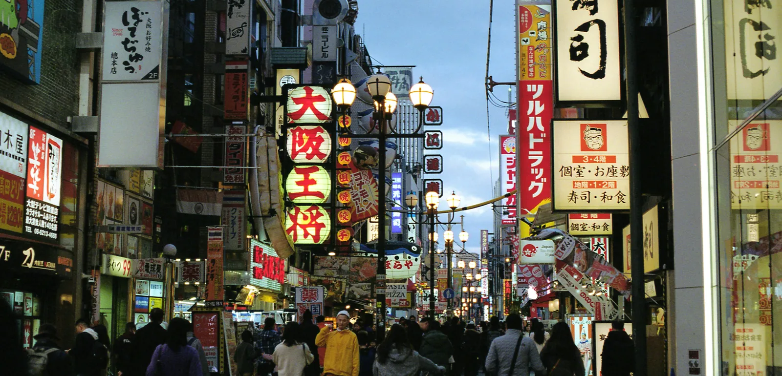 View of a Crowded Street in Dotonbori, Osaka, Japan 